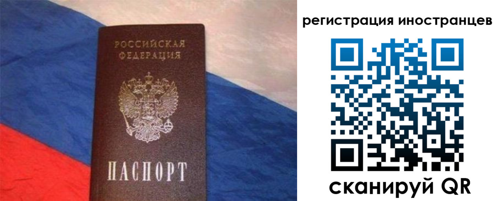 регистрация для школы в Рославле