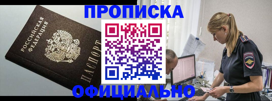 пропишу в квартире в Рославле