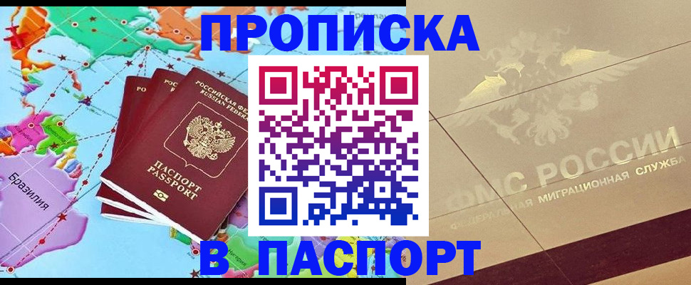 форма 3 в Рославле