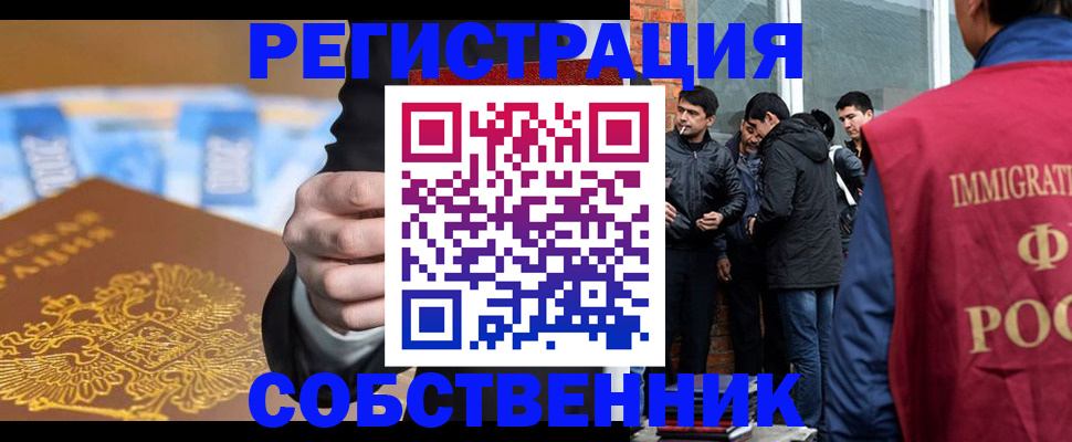 найти адрес прописки в Рославле